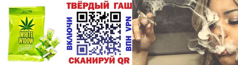 Cannafood марихуана  Ува 