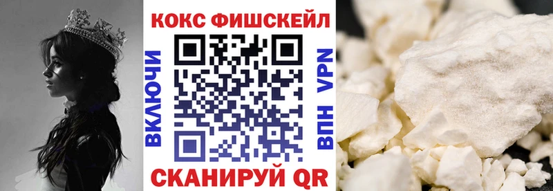 КОКАИН Перу Ува