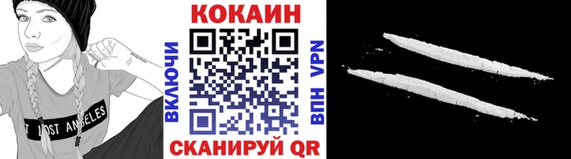 Cocaine VHQ  сколько стоит  omg онион  Ува 