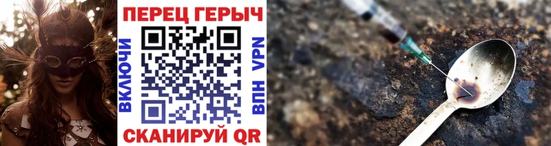 дарнет шоп  Ува  ГЕРОИН Афган 