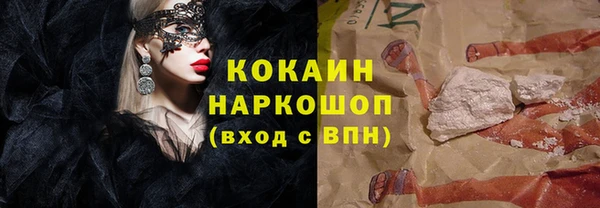 экстази Нестеровская