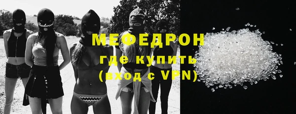 экстази Бердск