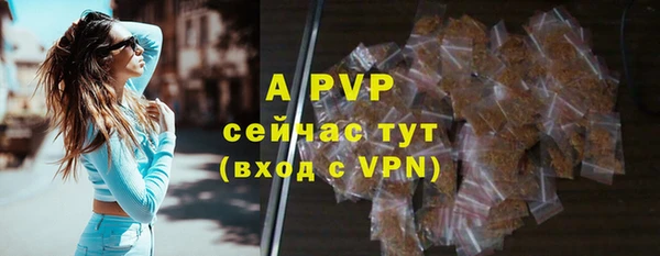 герыч Лиски