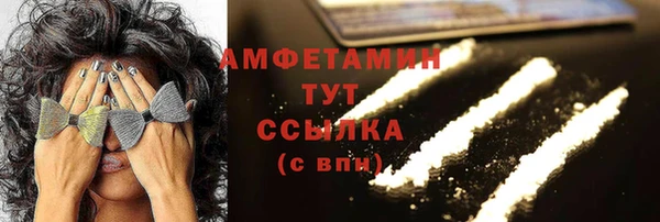 герыч Лиски