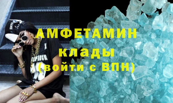 герыч Лиски