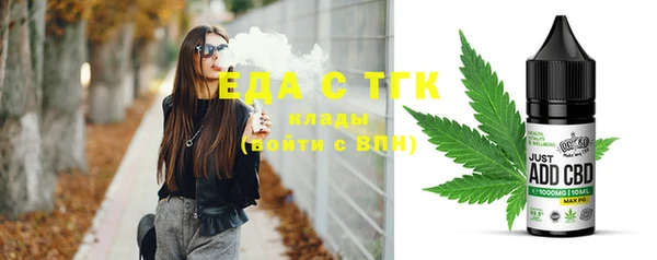 экстази Нестеровская