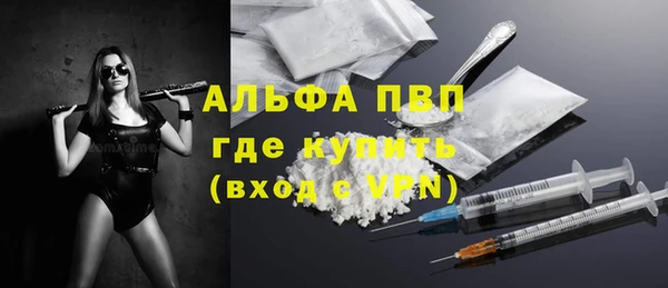 герыч Ачинск