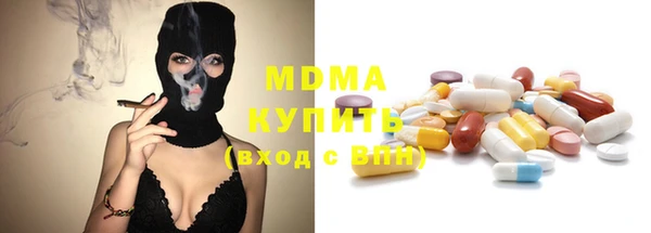 герыч Ачинск