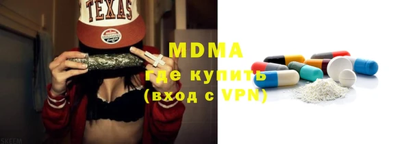 герыч Лиски