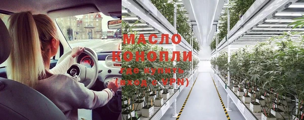герыч Ачинск