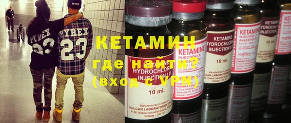 молекула духа Козловка