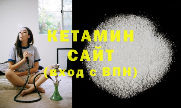 метадон Калининец
