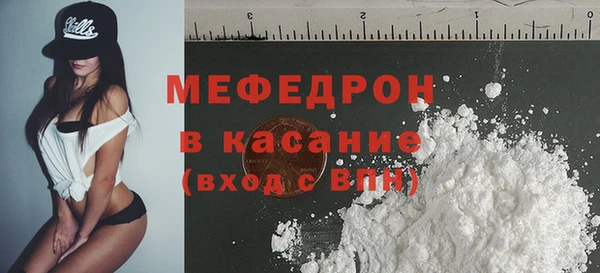 экстази Бердск