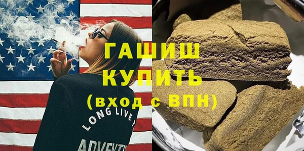 герыч Лиски