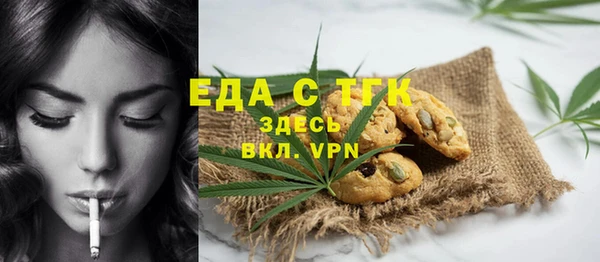 герыч Лиски