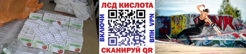 Лсд 25 экстази кислота  Ува 