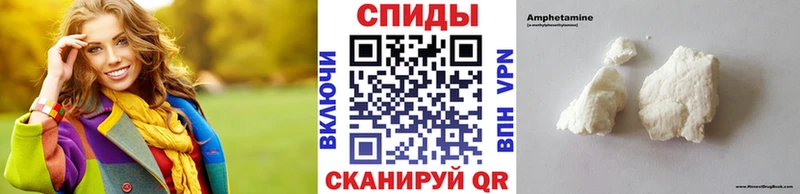 Метамфетамин Декстрометамфетамин 99.9%  hydra маркетплейс  Ува 