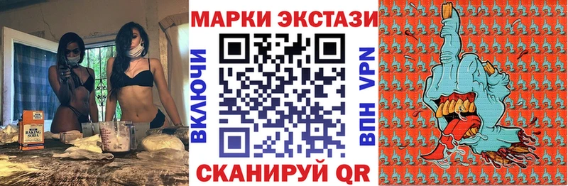 Марки NBOMe 1,8мг  Ува 