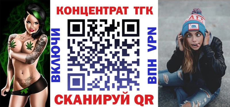 Дистиллят ТГК вейп купить наркотики сайты Ува