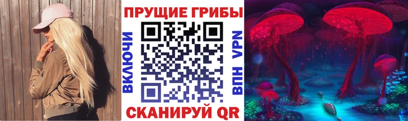 Галлюциногенные грибы мухоморы  MEGA   Ува 